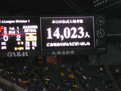 20120408-01.JPG