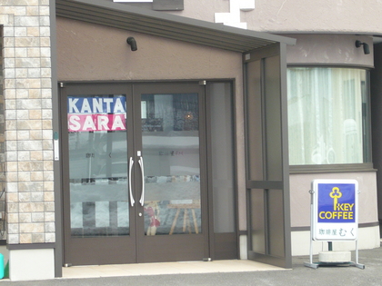 20120412-01.JPG