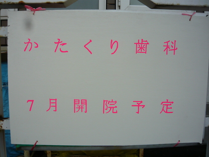 20120507-03.JPG