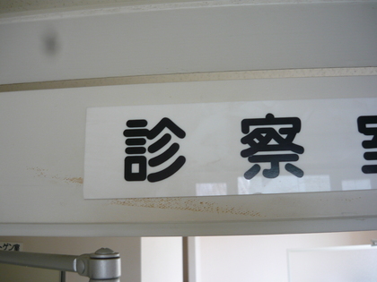 20120508-01.JPG