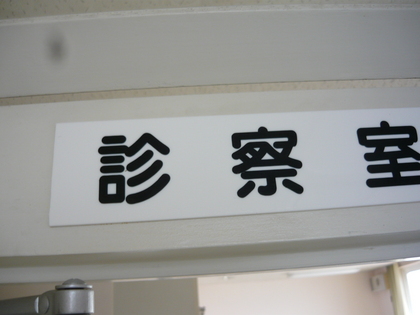20120508-02.JPG