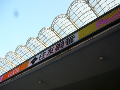 20120521-03.JPG
