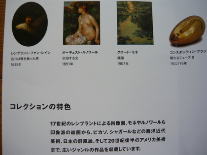 20120523-00.JPG