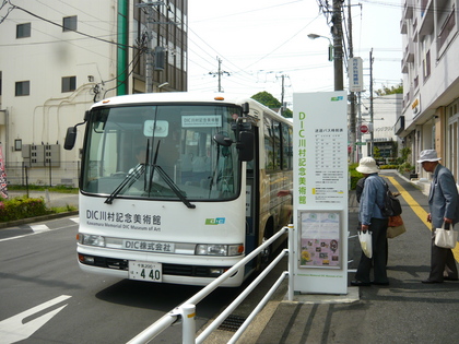20120523-01.JPG