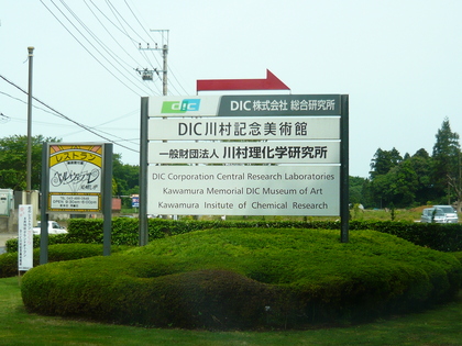 20120523-03.JPG