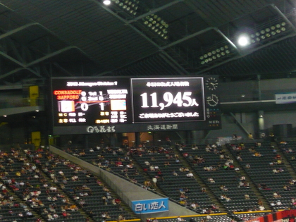 20120815-05.JPG