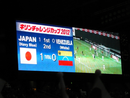 20120816-04.JPG