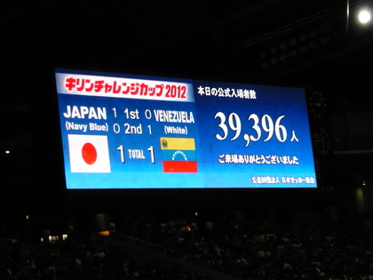 20120816-05.JPG