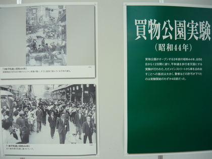 20120821-01.JPG
