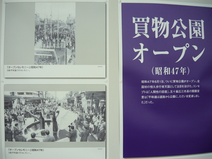 20120821-03.JPG