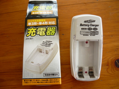 20121211-02.JPG
