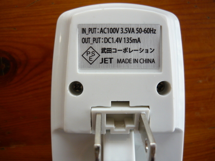 20121211-03.JPG