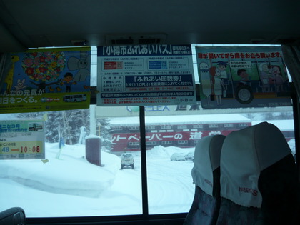 1363225229-P1010537.JPG