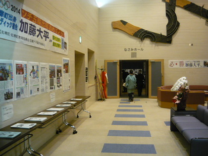 1392203524-P1020647.JPG