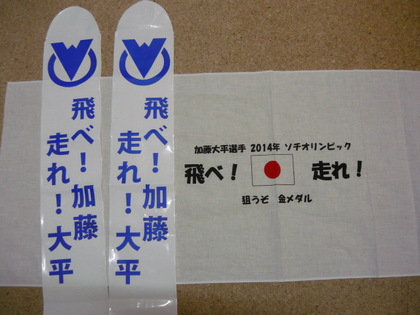 1392798269-P1020676.JPG
