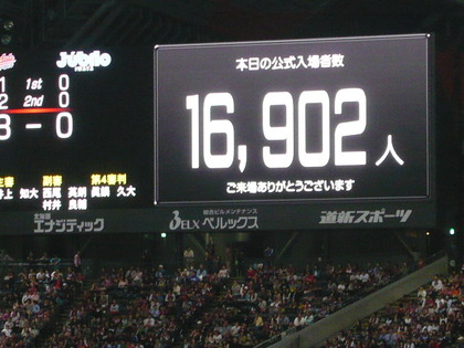 1430688404-P1100006.JPG