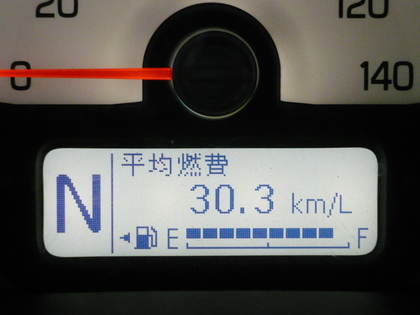 1431079095-P1100041.JPG