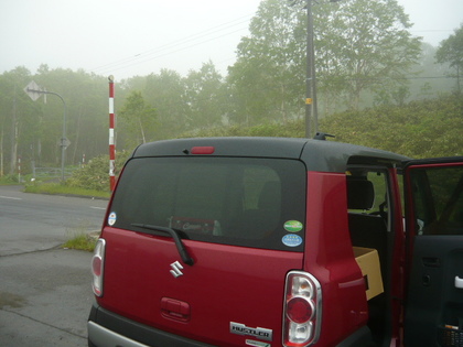 1435490184-P1100198.JPG