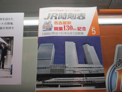 1475564039-IMG_2279.JPG