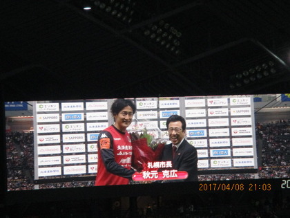 1491786430-IMG_3263.JPG