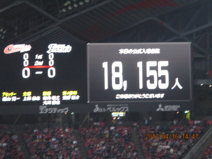 1492394135-IMG_3359.JPG
