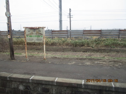 1492500036-IMG_3313.JPG
