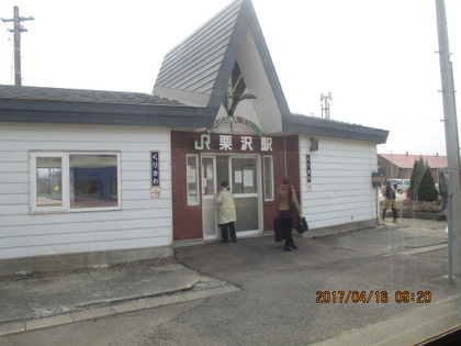 1492565954-IMG_3321.JPG