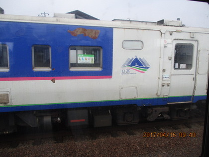 1492645165-IMG_3339.JPG
