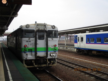 1492645634-IMG_3344.JPG
