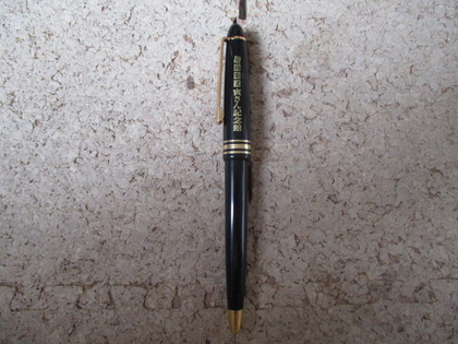 1493267042-IMG_3615.JPG