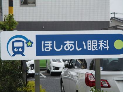 1493350461-IMG_3479.JPG
