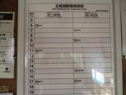 1494827793-IMG_3664.JPG