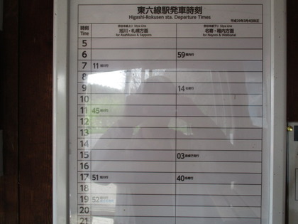 1494827904-IMG_3670.JPG