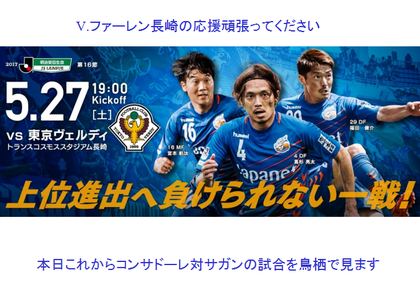 1495426369-v.png