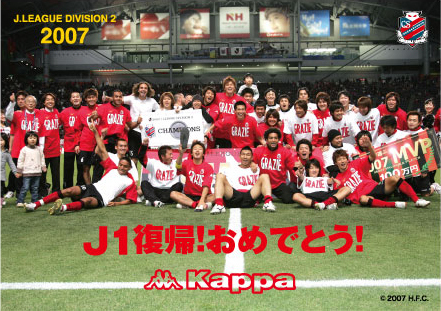 20071204-03.jpg