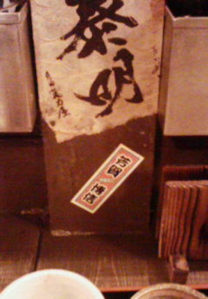 20080125-02.jpg