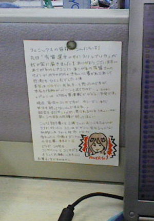 20080125-03.jpg