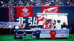 ポラリスブース
