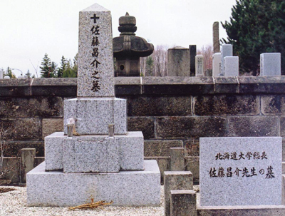 佐藤昌介