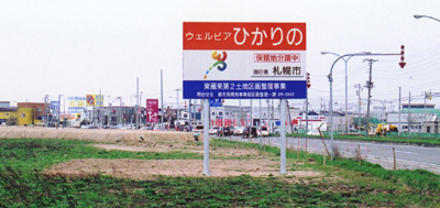 ひかりの