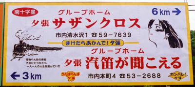 看板