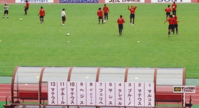 サンパウロのスタメン