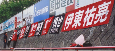 張り付け