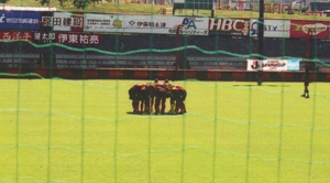 開始