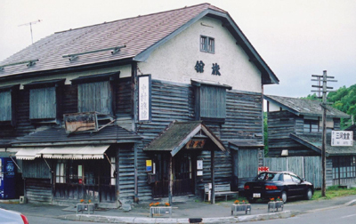 中村旅館