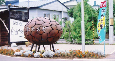 恐竜の卵