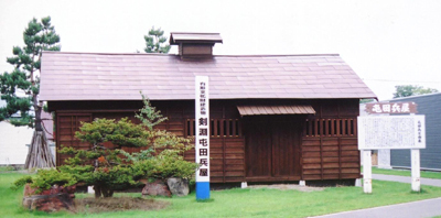 屯田兵屋