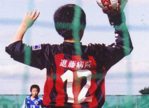 スポンサー進藤病院