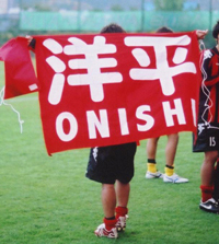 やると思った