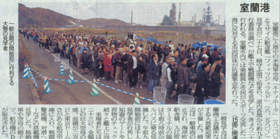 行列